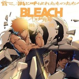 Telegram profile photo for Bleach: Thousand Year Blood War - The Calamity