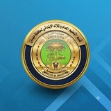 Telegram profile photo for قسم التعليم العام والملاك /شعبة الابتدائي