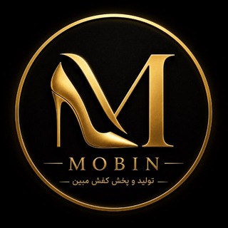 Telegram profile photo for تولید و پخش کفش مبین