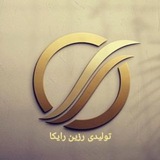 Telegram profile photo for تولیدات تخصصی رزین