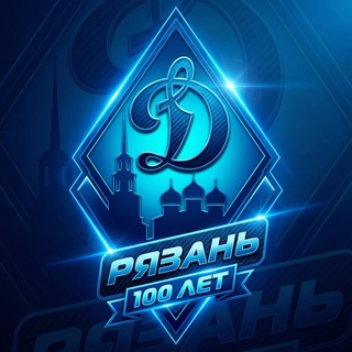 Telegram profile photo for Динамо Рязань