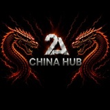 Telegram profile photo for 2A China Hub ~ Доставка из Китая от 5 кг