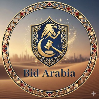 Telegram profile photo for Bid Arabia – بيد عربية