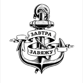Telegram profile photo for Пивоварня «ВЕРФЬ»