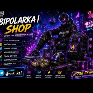 Telegram profile photo for Shop BIPOLARKA