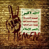 Telegram profile photo for حوثي √
