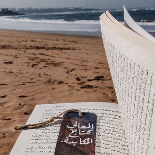 Telegram profile photo for «الثُّـريَّا»