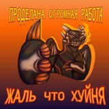 Telegram profile photo for Подслушка Httyd | КПД