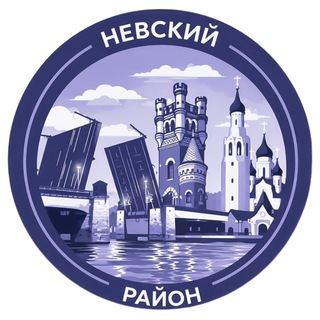 Telegram profile photo for Невский район СПб