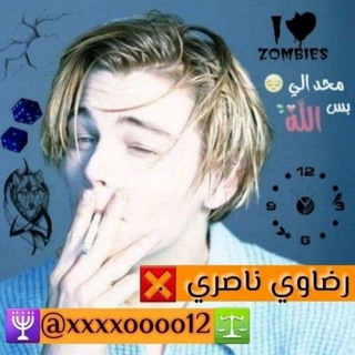 Telegram profile photo for قِـٰٚـِْ✮ِـٰٚـِْنِـٰٚـِْ✮ِـٰٚـِْآتِـٰٚـِْ✮ِـٰٚـِْ رضِـٰٚـِْ✮ِـٰٚـِْآﯛ̲୭يِـٰٚـِْ✮ِـٰٚـِْ آلِـٰٚـِْ✮ِـ