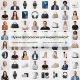 Telegram profile photo for AI фото сессия.