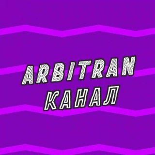 Telegram profile photo for Аккаунты FB и Google для арбитража | Обучение