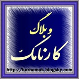Telegram profile photo for Karnamak