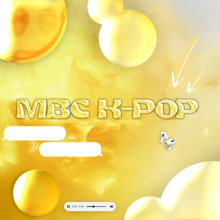 Telegram profile photo for 𝑴𝑩𝑪 𝑲-𝑷𝑶𝑷 / 🎧 / РЕСТ