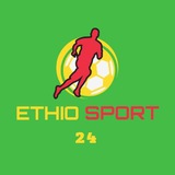 Telegram profile photo for Ethio sport 24 🇪🇹 ኢትዮ ስፖርት 24