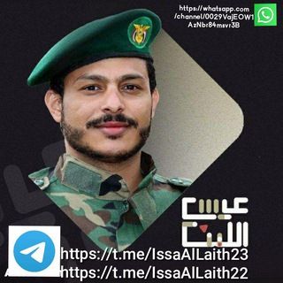 Telegram profile photo for زوامل عيسى الليث
