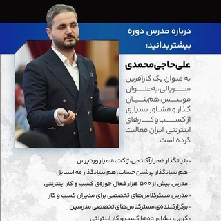 Telegram profile photo for دوره درآمد توربو