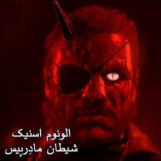 Telegram profile photo for Bullshits i made