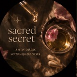 Telegram profile photo for sacred secret