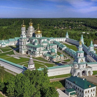 Telegram profile photo for Монастырь Новый Иерусалим. Экскурсии и занятия.