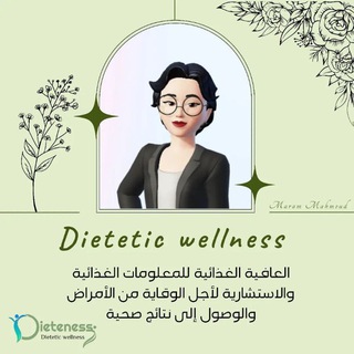 Telegram profile photo for Dieteness