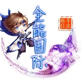 Telegram profile photo for 全能中转频道