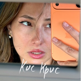 Telegram profile photo for Кис Крис
