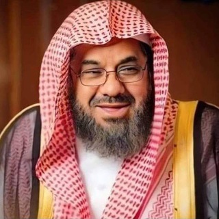 Telegram profile photo for Coran complet saoud Shuraim❤️❤️❤️