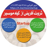 Telegram profile photo for گیاه موسیر