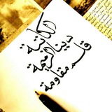 Telegram profile photo for ✍كتابات دينا الرميمة