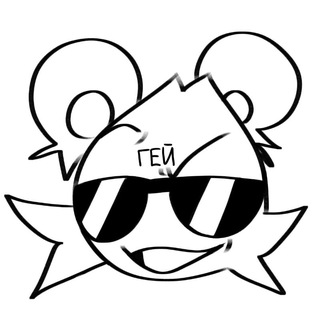 Telegram profile photo for Отель "Afterglow" рест