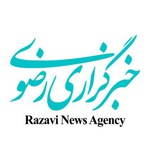Telegram profile photo for خبرگزاری رضوی
