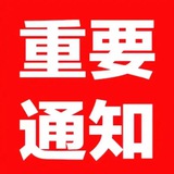 Telegram profile photo for 东南亚大事件华人曝光频道