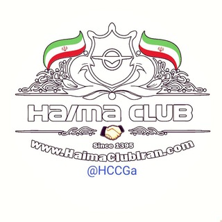 Telegram profile photo for نمایشگاه مرکزی هایما کلاب