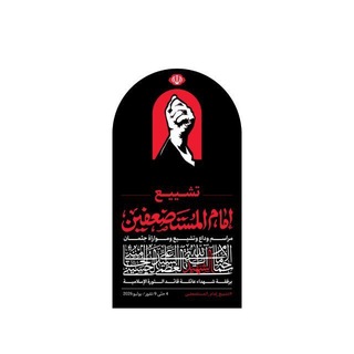 Telegram group profile photo for رواق _ الإنتاج