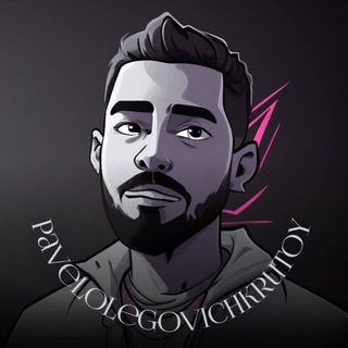 Telegram profile photo for Павел Олегович Официальный
