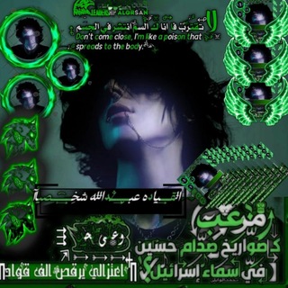 Telegram profile photo for توزيــــع آࢪقــــآم وهـــــمـــيــــه