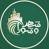 Telegram profile photo for شهر و شورا