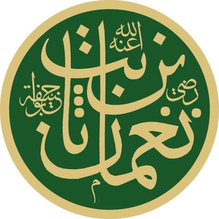 Telegram profile photo for - المدرسة الحنفية -