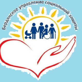 Telegram profile photo for Бердянское управление социальной защиты