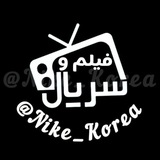 Telegram profile photo for 🇰🇷Nike Korea کانال اصلی🇰🇷