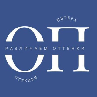 Telegram profile photo for Оттенки Питера