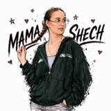 Telegram profile photo for 𝐌𝐚𝐦𝐚𝐬𝐡𝐞𝐜𝐡 || звезда хайпа