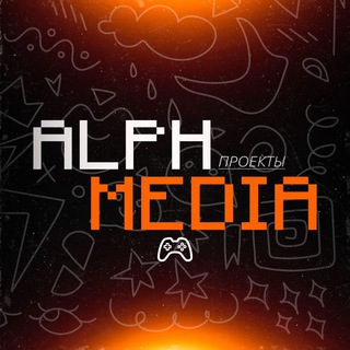 Telegram profile photo for ИГРЫ РЕКЛАМА AlphMedia