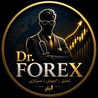 Telegram profile photo for دکتر فارکس
