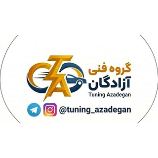 Telegram profile photo for برق خودرو آزادگان