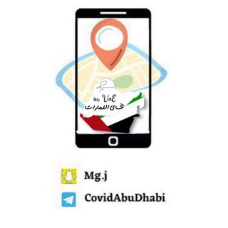 Telegram profile photo for في الامارات 🇦🇪
