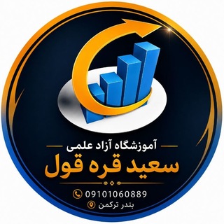 Telegram profile photo for آموزشگاه علمی پرش (بندر ترکمن)