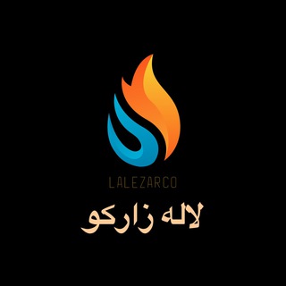 Telegram profile photo for ﮼روشناییلالهزار
