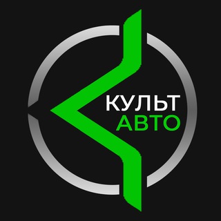 Telegram profile photo for Культ Авто